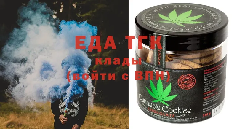 Canna-Cookies конопля Рыбное