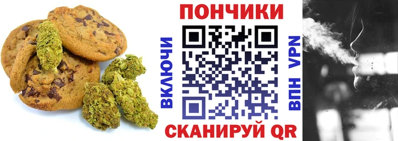 Canna-Cookies марихуана  МЕГА ССЫЛКА  Рыбное 