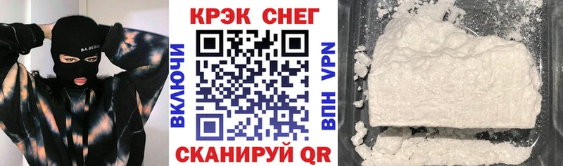 Кокаин Fish Scale  Рыбное 