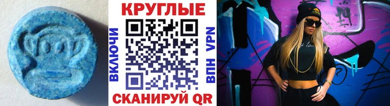 Ecstasy таблы  Рыбное 