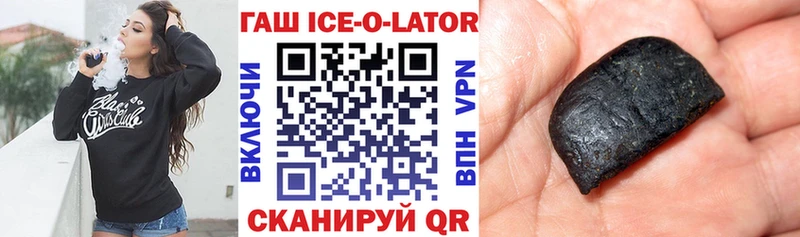 ГАШ hashish  где можно купить наркотик  Рыбное 