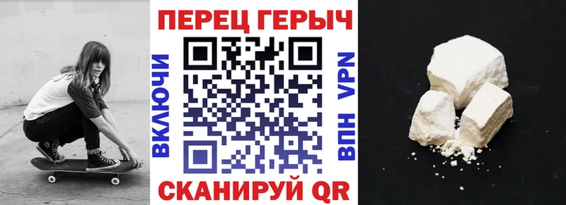 ГЕРОИН Афган  купить наркотик  Рыбное 