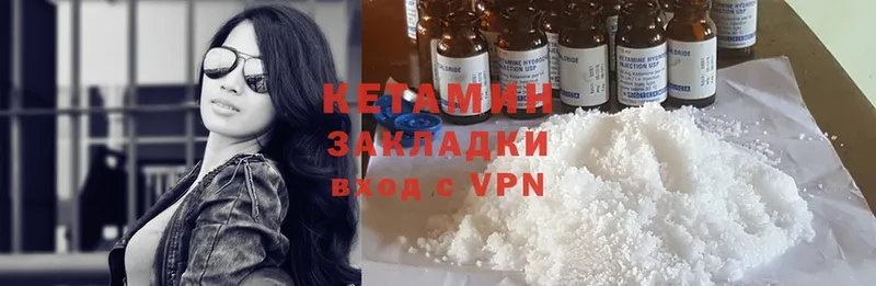 где можно купить наркотик  Рыбное  сайты даркнета клад  Кетамин ketamine 