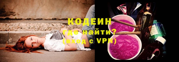 ALPHA-PVP Нязепетровск