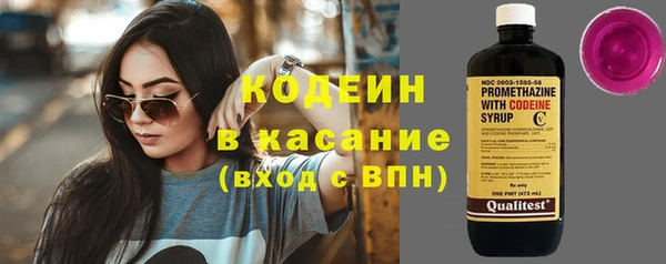 кокаин колумбия Новокубанск