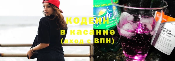 кокаин колумбия Новокубанск