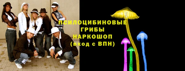 кокаин колумбия Новокубанск