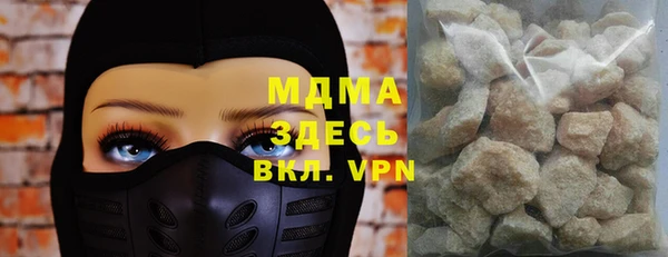 кокаин колумбия Новокубанск