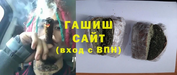 ALPHA-PVP Нязепетровск