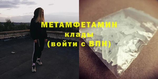 первитин Воткинск