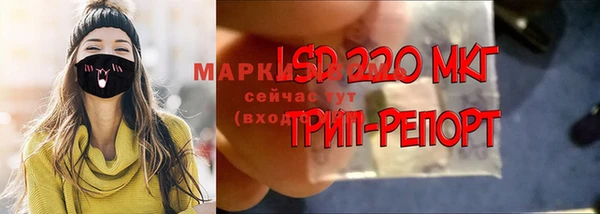ALPHA-PVP Нязепетровск