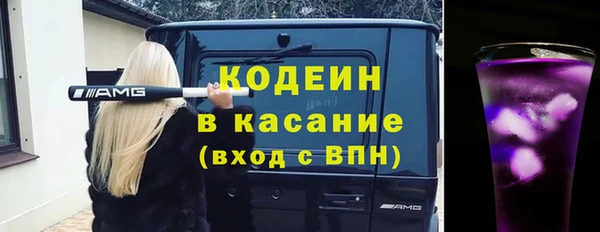 ALPHA PVP Вуктыл