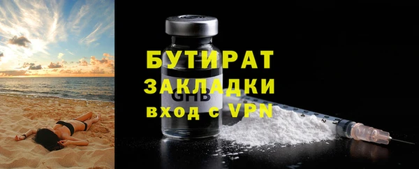 ALPHA-PVP Нязепетровск
