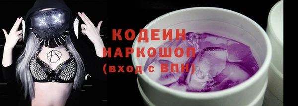 винт Новозыбков