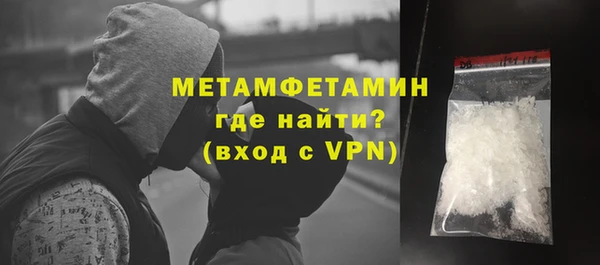 первитин Воткинск