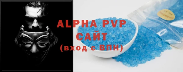 первитин Воткинск