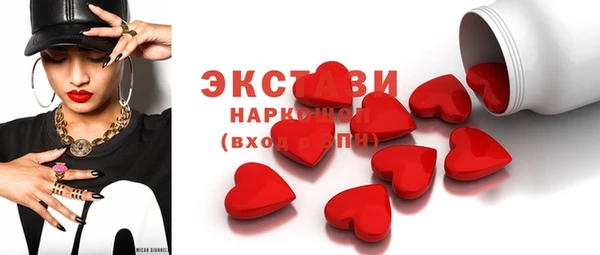 кокаин колумбия Новокубанск