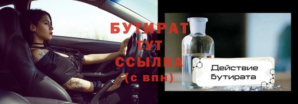 2c-b Нягань
