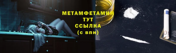 винт Новозыбков