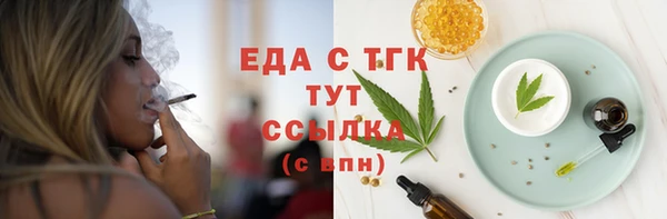 ALPHA-PVP Нязепетровск