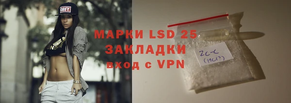 2c-b Нягань