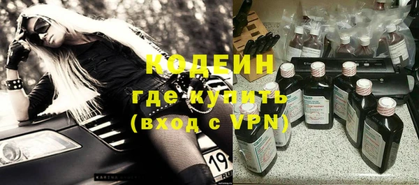 бутират Новодвинск