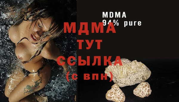 бутират Новодвинск