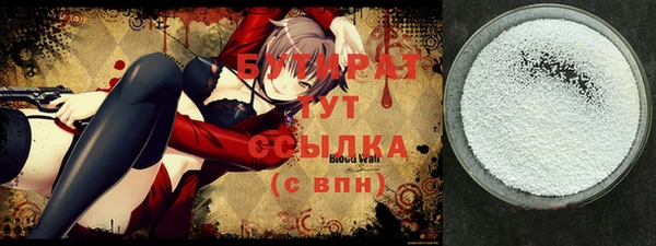 винт Новозыбков