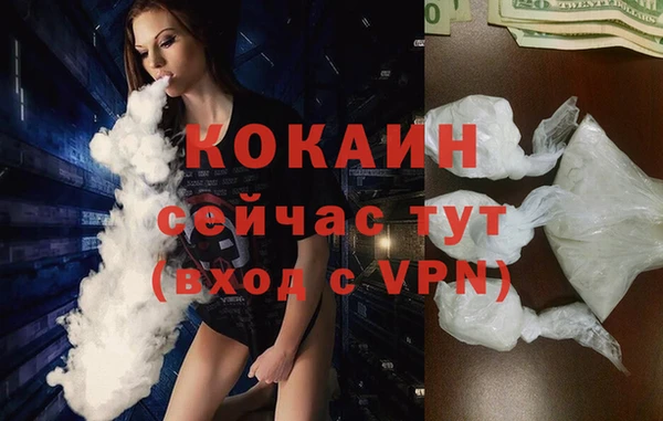 ALPHA-PVP Нязепетровск