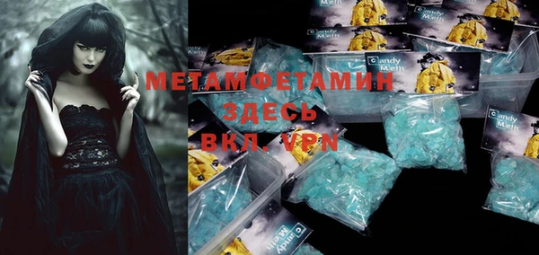 винт Новозыбков