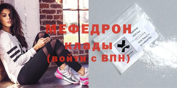 бутират Новодвинск