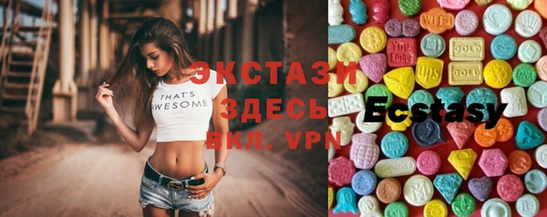 бутират Новодвинск
