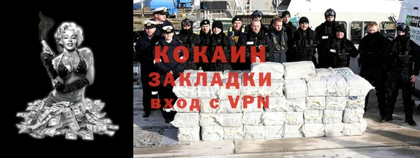 ALPHA-PVP Нязепетровск