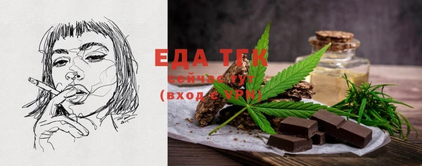 винт Новозыбков