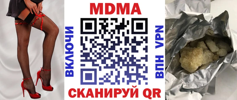 купить наркотик  Рыбное  MDMA VHQ 