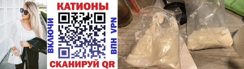 МЕГА   Рыбное  МЯУ-МЯУ 4 MMC 