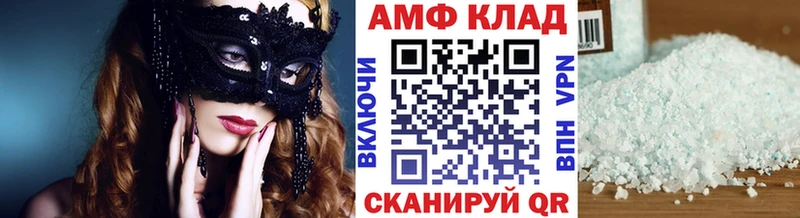 дарнет шоп дарк нет официальный сайт Метамфетамин Декстрометамфетамин 99.9% Рыбное