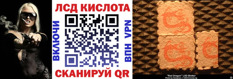 Марки 25I-NBOMe 1,5мг  Рыбное 