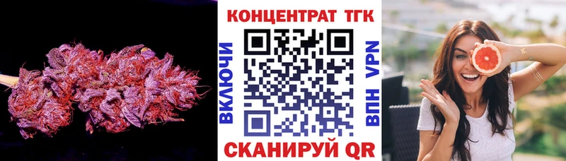 ТГК вейп с тгк  blacksprut маркетплейс  Рыбное 