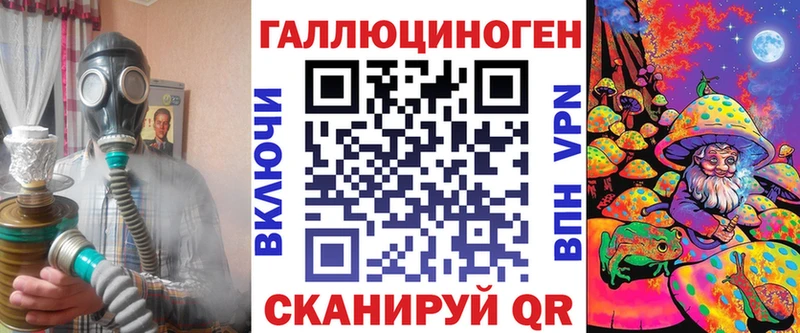Галлюциногенные грибы GOLDEN TEACHER  KRAKEN вход  Рыбное 