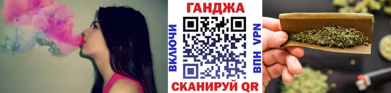 Каннабис Ganja  Рыбное 